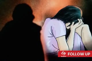 Roorkee gang rape case