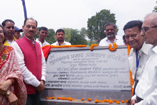 Vice Chancellor laid the foundation stone of the buildings in palamu