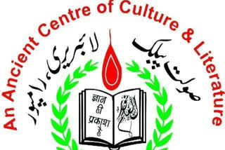 Saulat Public Library strongly condemned