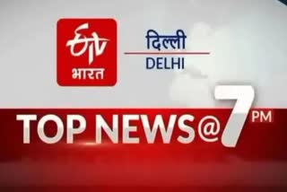 current top ten news stories of delhi