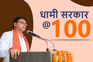 100 days tenure of Dhami government