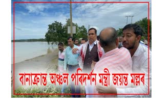 Jayant Malla Baruah visited flood affected area of Karimganj
