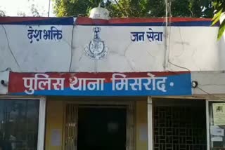 Dispute between girls outside Club in Bhopal