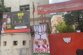 Flexi War between BJP and TRS ahead of BJP National Working Meetings