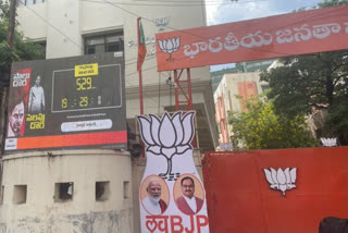 Poster and flex war between BJP and TRS in Hyderabad
