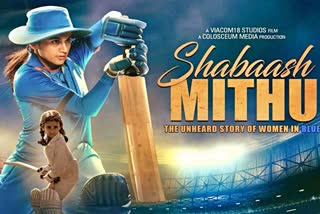 cricket  Shabaash Mithu  first song  Fateh  shows Mithali Rajs struggle  फिल्म शाबाश मिट्ठू  फतेह  यूट्यूब चैनल पर रिलीज