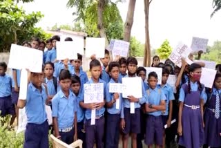 Bhelwakuda Secondary School Students protest in Dhamtari