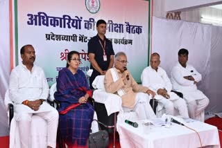 cm-bhupesh-took-review-meeting-in-manendragarh-koriya