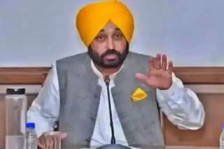 Punjab cm