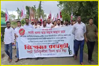 aasu-protest-in-tinsukia