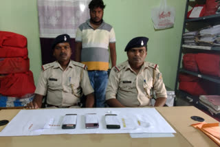 Deoghar police arrested a cyber criminal