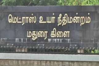 குடியிருப்பு பகுதிக்குள் மின்மயானம் அமைவதை தடை செய்ய முடியாது -  உயர் நீதிமன்ற மதுரைக்கிளை உத்தரவு!