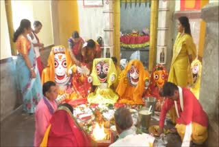 Netrostav of Lord Jagannath celebrated in Bastar