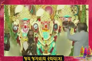 Jagannath Rathyatra 2022 : કેન્દ્રિય ગૃહપ્રધાન અમિત શાહે કરી મંગળા આરતી, જૂઓ વિડીયો