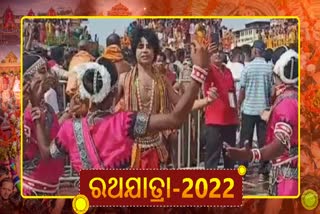 Ratha Yatra 2022: କାଳି Ratha Yatra 2022: କାଳି ପ୍ରେମରେ ନୃତ୍ୟଶିଳ୍ପୀପ୍ରେମରେ ନୃତ୍ୟଶିଳ୍ପୀ