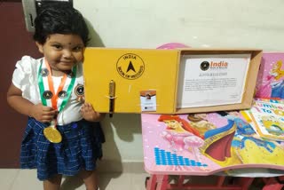 A 2YEAR CHILD SAMAIRA RAJ OF BHUBANESWAR GOT INDIA BOOK OF RECORD