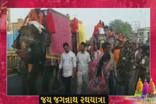 Jagannath Rathyatra 2022 : રથયાત્રામાં ગજરાજના આગમનને લઈને લોકોમાં વધ્યો ઉત્સાહ