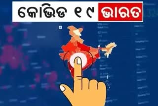 17 ହଜାର ଉପରେ ସଂକ୍ରମଣ 23 ମୃତ