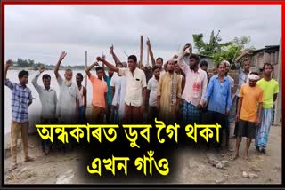 Kalgachia locals Protest Demanding Power Supply