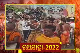 Ratha Yatra 2022: ଜଗନ୍ନାଥଙ୍କ ପାଇଁ ନୃତ୍ୟ ପରିବେଷଣ କରି ଗର୍ବିତ ଭକ୍ତ