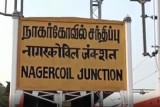 அனந்தபுரி எக்ஸ்பிரஸ் மாற்றுப் பாதையில் சென்னை செல்லும் திட்டத்திற்கு நாகர்கோவில் ரயில்வே பயணிகள் சங்கத்தினர் கடும் எதிர்ப்பு!