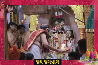 250th Rathyatra in Dakor : ભક્તિભાવ સાથે 250મી રથયાત્રામાં મહાલ્યાં ડાકોરના ઠાકોર, જૂઓ કેવી છે ધામધૂમ