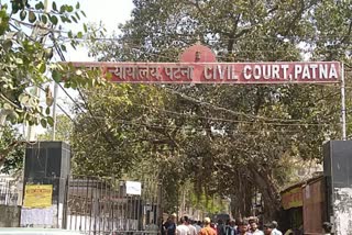 blast in patna civil court