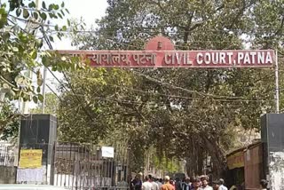 patna civil court