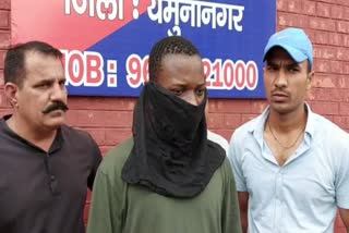 Nigerian drug smuggler arrested in yamunanagar