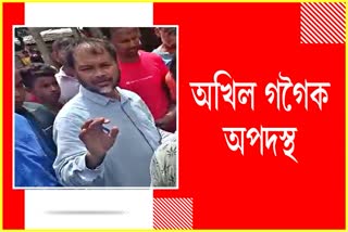 Akhil Gogoi in Nalbari