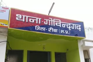 Govindgarh Police Station Rewa