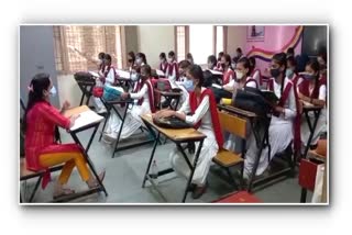 schools open in Haryana