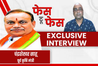 exclusive-conversation-with-chandreshekhar-sahu