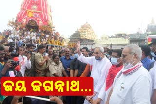 ଥ ଟାଣିଲେ ମୁଖ୍ୟମନ୍ତ୍ରୀ