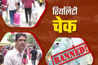 polythene ban