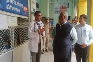 State Human Rights Commission chairman inspected the health center