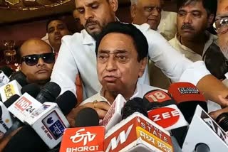 Kamal Nath road show canceled in Chhindwara