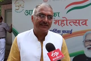 karnal mp sanjay bhatiya