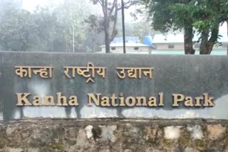 BalaGhat Kanha National Park closed