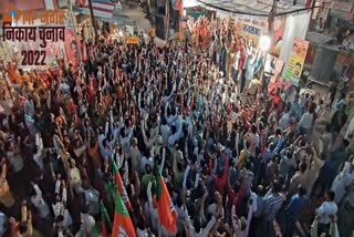 Jyotiraditya Scindia Road Show In Ujjain