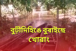 flood affected dibrugarh khawang