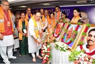 BJP office bearers meeting in Hyderabad