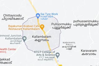 Chathanpara near Kallambalam in Thiruvananthapuram district