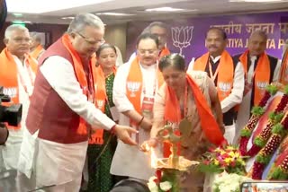 BJP Meeting In Hyderabad