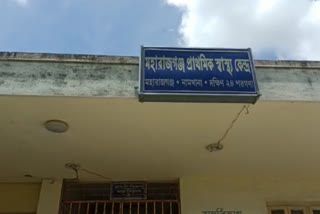 Maharajganj Health Center of Namkhana Close Due to Lack of Doctors