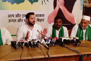 Bihar AIMIM Rebel MLAs Press Conference