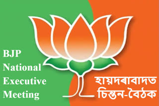 BJP