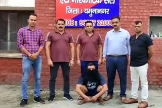 smuggler arrested in yamunanagar