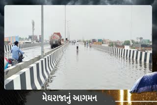 Heavy Rain in Banaskantha: પહેલા જ વરસાદમાં રાજ્યના સૌથી લાંબા એલિવેટેડ બ્રિજની ખૂલી પોલ