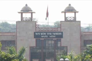 Gwalior High Court raised questions on police functioning